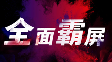 材料網加持插座企業入駐百度愛采購