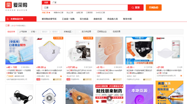 防疫又防曬！黑色醫用外科口罩你值得擁有！